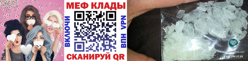 наркота  Зеленодольск  МЯУ-МЯУ VHQ 