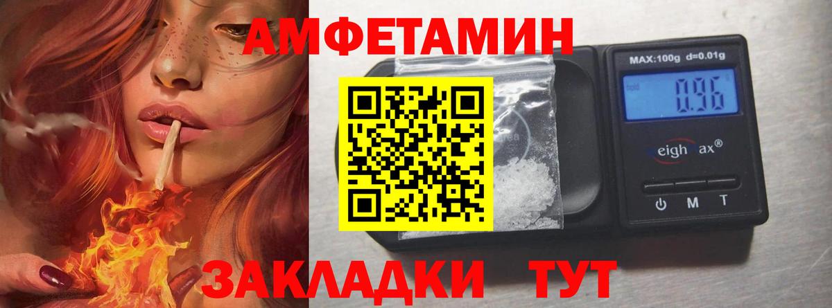 Первитин Декстрометамфетамин 99.9%  Вход с VPN  МЕТАМФЕТАМИН  Зеленодольск 