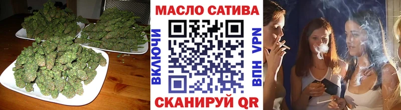 Дистиллят ТГК гашишное масло  дарнет шоп  Зеленодольск 