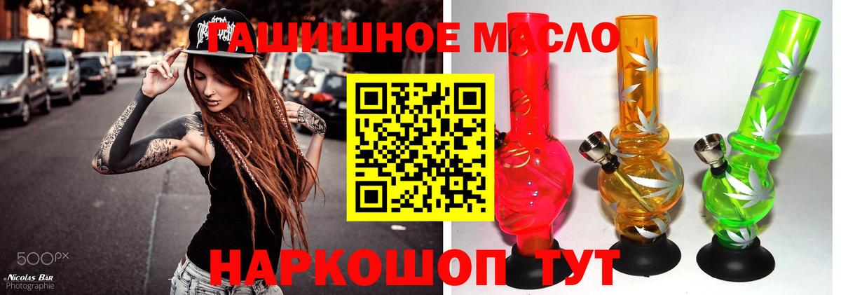 Дистиллят ТГК концентрат Зеленодольск
