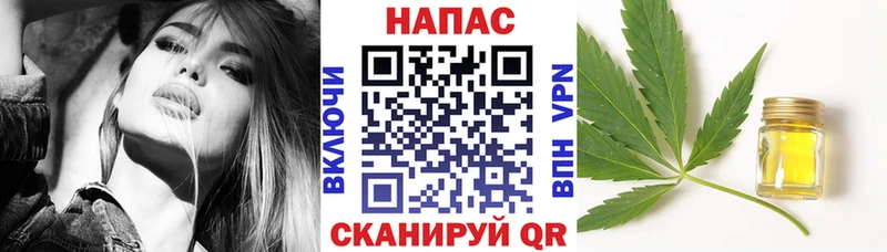 Канабис Ganja Зеленодольск