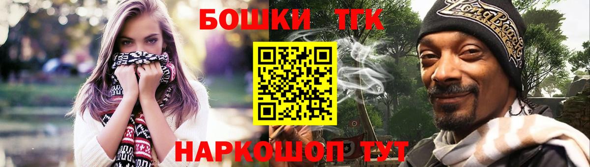 Шишки марихуана THC 21%  Бошки марихуана тримм  Вход с VPN  МАРИХУАНА индика  Зеленодольск  Бошки Шишки AK-47 
