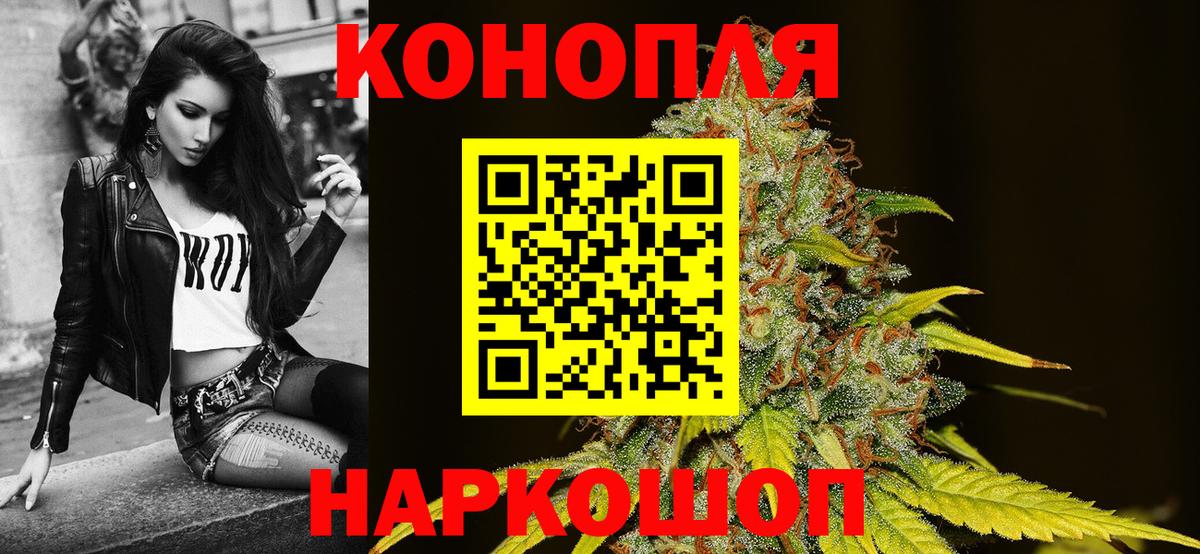 Марихуана THC 21% Зеленодольск